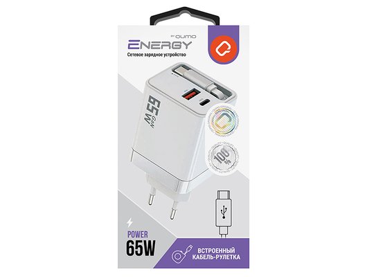 Зарядное устройство Qumo Energy PD 65Вт USB-A QC3.0 + 2 USB Type-C PD цвет белый 54634